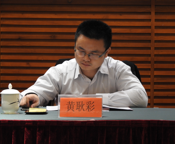 黄耿彩.png 黄耿彩.png